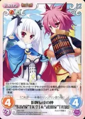 ChaosTCG 戦国恋姫 まとめ売り 2025年最新】恋姫 chaosの人気アイテム - メルカリ