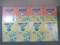 浜学園　小２　スタートセット 浜学園 小3 スタートセット 41mepil00RL.jpg