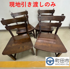 【現地引渡】ダイニングチェア　カリモク　ルスティック４脚セット　4-②