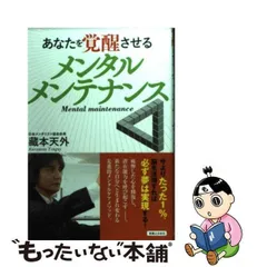 2024年最新】藏本天外の人気アイテム - メルカリ