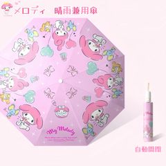 【新品未使用】梅雨応援　サンリオ　マイメロ　折りたたみ傘　晴雨兼用