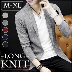 ☆ Mサイズ ☆ メンズ ロング ニットジャケット ニットカーディガン メンズ ニットジャケット ニット ジャケット カーディガン オフィス フォーマル ロングカーディガン ロング カジュアル ビジネス シンプル きれいめ 上着 シルエット スリム おしゃれ