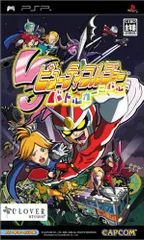 ビューティフルジョー バトルカーニバル - PSP [video game]