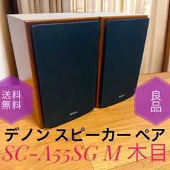 DENON デノン SC-E757 2WAY スピーカー ペア シリアル同番 DENON デノン SC-E757 2WAY スピーカー ペア シリアル同番