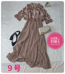 【即日発送】フォルムフォルマ　刺繍＆プリーツ華やか袖付きロングドレス　9号