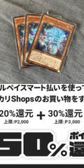 マジシャンズソウルズ 3枚セット - メルカリ
