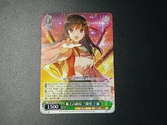 ヴァイスシュヴァルツ 無上の終局 二階堂三郷 RR - メルカリ