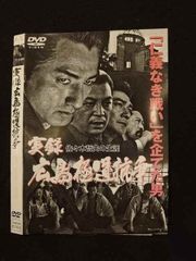 爆裂都市 DVD 2004年製作 アクション - メルカリ