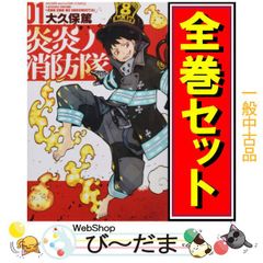 炎炎ノ消防隊　漫画　コミック　セット 炎炎ノ消防隊 コミック 全34巻セット | 大久保篤 |本 | 通販