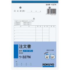 新品 コクヨ(KOKUYO) 複写簿 ノーカーボン 注文書 B6タテ 50組 ウ-327N