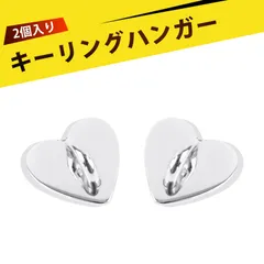 キーリングハンガー スマホ キーホルダー 携帯リング キーホルダー 金具 スマホ ストラップ 金具 キーリング キーチェーン スマホケース用 取り外し可能なスマートフォンケースパーツ DIYフックパーツ