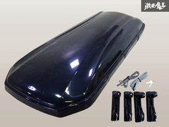 【ストア出品】 RV INNO イノー ルーフボックス 55 BRQ55 ルーフキャリア 収納 キャンプ 車中泊 全長：約198cm / 幅：約84cm 棚