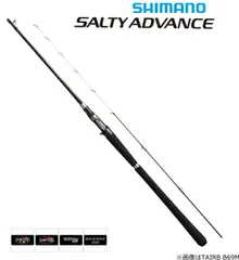 Yahoo!オークション -「salty game」(シマノ) (ルアーロッド)の