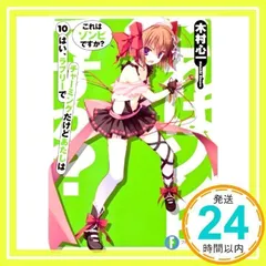 2025年最新】むりりんこぶいちの人気アイテム - メルカリ