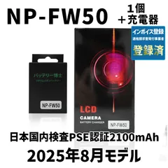 未使用品α6400本体＋バッテリー2個＋社外充電器 未使用品α6400本体＋バッテリー2個＋社外充電器 未使用品