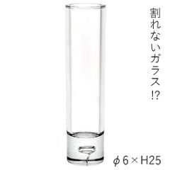 【割れないガラス!?】ポリカーボネート製品：2300032