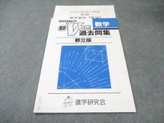 2025年最新】Vもぎの人気アイテム - メルカリ