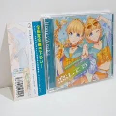 告白実行員会 恋してる HoneyWorks 成海聖奈 × mona 版 Hanon Kotoha 星川サラ 天月 湊あくあ 紫咲シオン CDのサムネイル