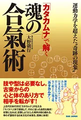 2024年最新】大野_朝行の人気アイテム - メルカリ