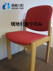 図書館木製椅子　椅子　木製椅子【現地引き取りのみ　配送不可】