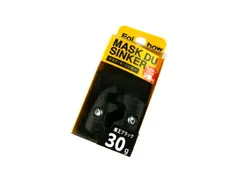 2025年最新】ダートマックスtr シンカーの人気アイテム - メルカリ