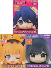 【中古】フィギュア 全3種セット 「【推しの子】」 ひっかけフィギュア2