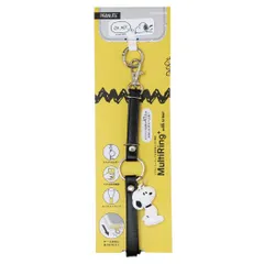 【メール便】スヌーピー スマホアクセ マルチリングプラス ネックストラップ ブラック ピーナッツ グルマンディーズ 首掛け キャラクター グッズ 