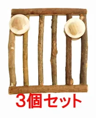 【お買い得】【３個セット】ＫＡＷＡＩ　川井　がじがじフェンス　Ｓ×３個セットのサムネイル