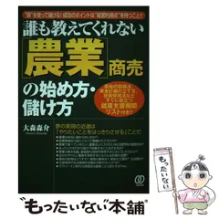 2024年最新】大森森介の人気アイテム - メルカリ