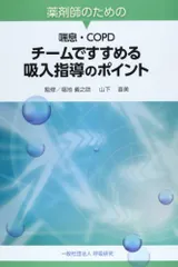 2024年最新】ポイントの消費の人気アイテム - メルカリ