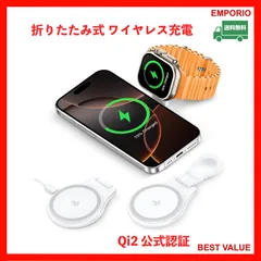 🐎🉐🐎　2026もトクトク　🐎🉐🐎　　折りたたみ式 ワイヤレス充電器