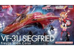 【中古】プラモデル 1/72 VF-31J ジークフリード フレイア・ヴィオン カラー 「劇場版マクロスΔ 激情のワルキューレ」 [65848]