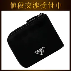 【美品】PRADA プラダ Ｗホック 長財布 ブラック 二つ折り財布 PRADA プラダ 二つ折りリボン ホックボタン式長財布 ブラック/GP
