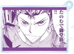 【中古】キーホルダー 石垣光太郎 「弱虫ペダル SPARE BIKE トレーディング 名シーン アクリルキーホルダー」