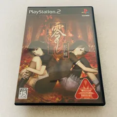 零　紅い蝶　赤い蝶