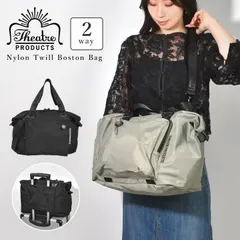 ボストンバッグ 2way レディース シアタープロダクツ THEATRE PRODUCTS キャリーオン 旅行バッグ ショルダー ナイロンバッグ 大容量 軽量 おしゃれ 女性 機内持ち込み バッグ 1泊2日 日帰り 旅行
