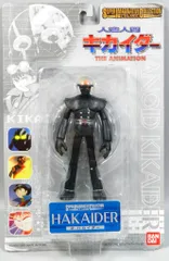 2025年最新】sic キカイダーの人気アイテム - メルカリ