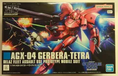 新品⑤HG ガーベラテトラ、ドムトローペン 新品⑤HG ガーベラテトラ、ドムトローペン - メルカリ