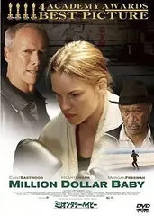 ヒラリー・スワンク直筆サイン入り超大型写真…ミリオンダラーベイビー Amazon.co.jp: ヒラリースワンク直筆サイン入り超大型写真