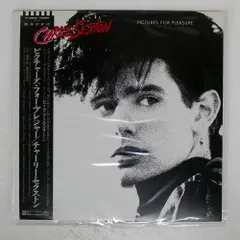 CHARLIE SEXTON/チャーリー・セクストン \"明日への轍\" 国内盤帯付 国内盤廃盤◇CHARLIE SEXTON / 明日への轍 チャーリー