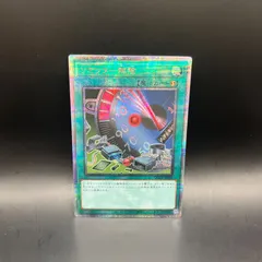 2025年最新】遊戯王 クォーターセンチュリー ドラゴンメイドの