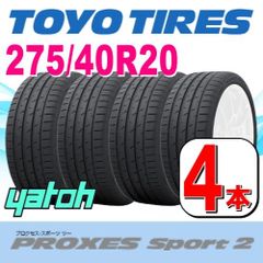 275/40R20 新品サマータイヤ 4本セット TOYO PROXES Sport 2 275/40R20 (106Y) XL トーヨー プロクセススポーツ 夏タイヤ ノーマルタイヤ 矢東タイヤ