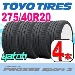 2023年最新】サマータイヤ 2本セット トーヨー PROXES プロクセス CF2