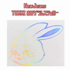 K-POP グッズ NewJeans ニュージーンズ ホログラム ステッカー TOKKI うさぎ オリジナル ペンライト キラキラ シール ネーム Bunnies バニズ 推し活 オタ活