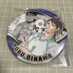 ハイキュー 及川徹 缶バッジ 原作絵