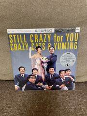 クレージーキャッツ＆松任谷由実 『Still Crazy For You』