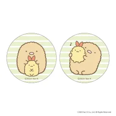 ☆ すみっコぐらし まじかる百貨店缶バッジ(2) すみっコぐらし グッズ すみっこ 缶バッジ まじかる百貨店缶バッジ 4947864052096 すみっコぐらし02 缶バッチ カンバッジ カンバッチ かわいい 可愛い おしゃれ カワイイ キャラクターグッズ