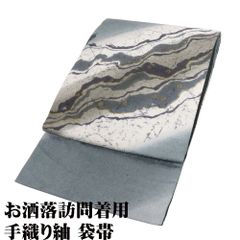 帯8256 ○高級 正絹 両面全通 リバーシブル 袋帯 - メルカリ