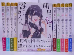 2024年最新】7冊セットの人気アイテム - メルカリ