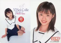 制コレ2001 e-Card (非売品) 2025年最新】制コレ2001の人気アイテム - メルカリ